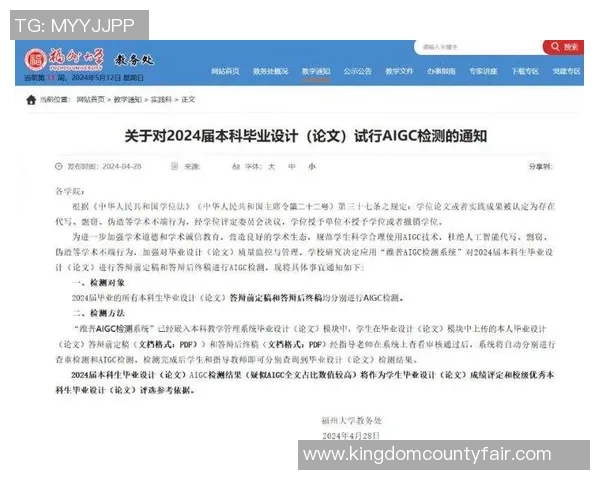 博主误传梅伦多激活规则朱艺澄清补报需在二转期间完成 博主误传梅伦多激活规则朱艺澄清补报需在二转期间完成